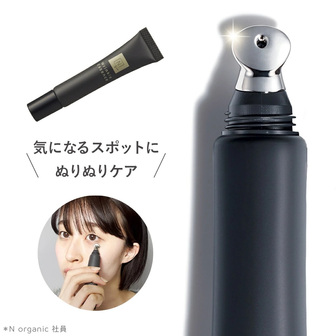 Nオーガニック vieリンクルパックエッセンス 15g 10本 Qoo10] エヌオーガニック 【公式】Vie リンクルパックエッセンス