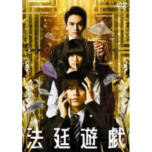 Yuta Furukawa 30th Birthday Live [DVD] その他