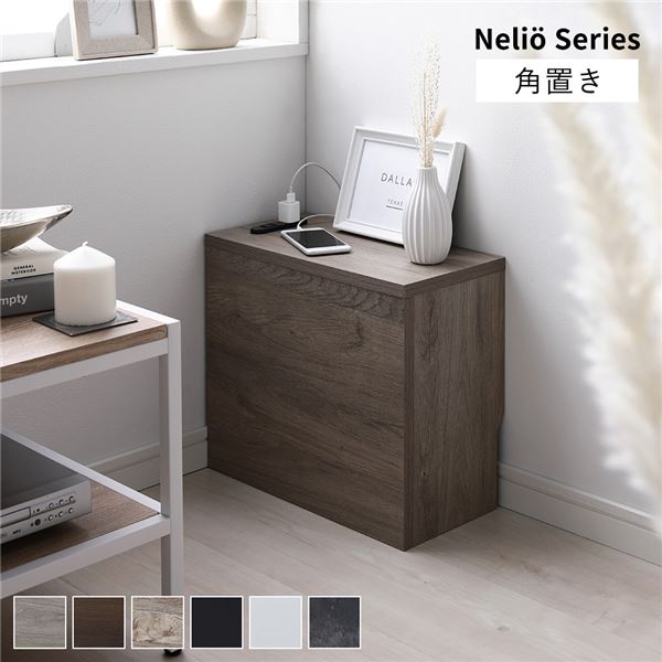 ケーブルボックス [ 角置きタイプ グレージュ ] 幅40cm コンセント付き 収納ボックス コード収納 収納家具 組立品