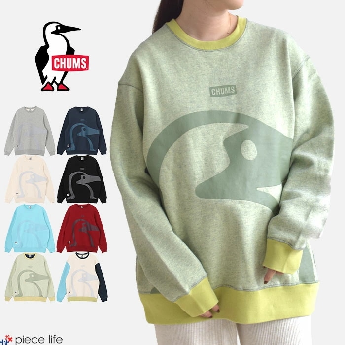 【2025秋冬新作】 トレーナー スウェット 裏起毛 メンズ レディース オーバーサイズ ビッグブービークルートップ プルオーバー ビッグシルエット トップス 袖リブ 大きめ CH00-1525