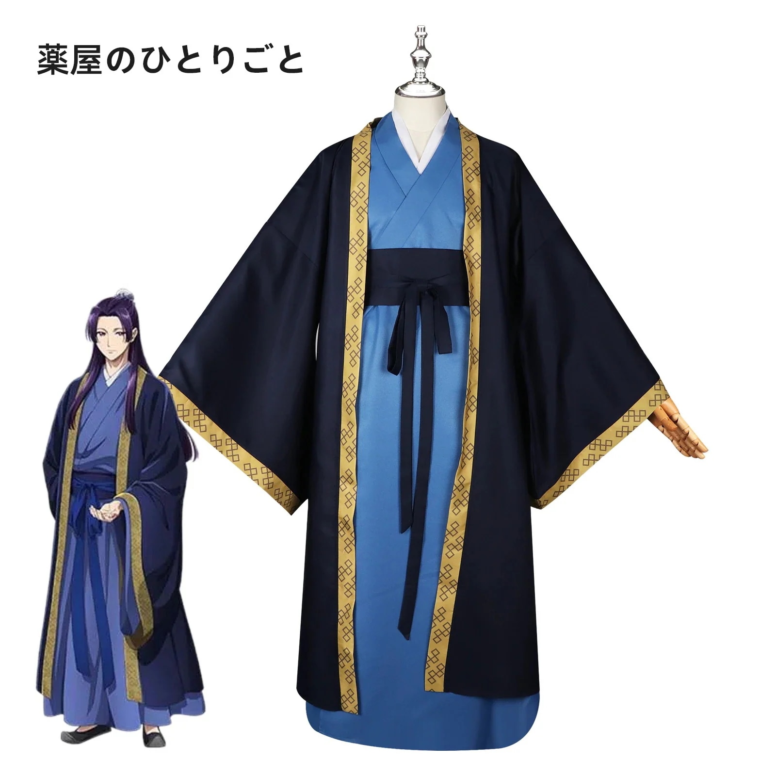 薬屋の少女のささやき錬士服メンズ古風漢服服
