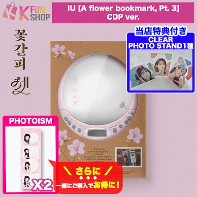 贈り物 Qoo10 「K-funshop」のショップページです。 – K-POP・アジア