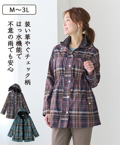 ジャンパー・ブルゾン シニアファッション カラフルチェック柄パーカーブルゾン