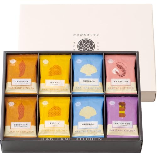 かきたねキッチン かきたねアソート32袋 包装済 手提袋なし とよす オリジナル 贅沢 小袋 贈り物 ギフト
