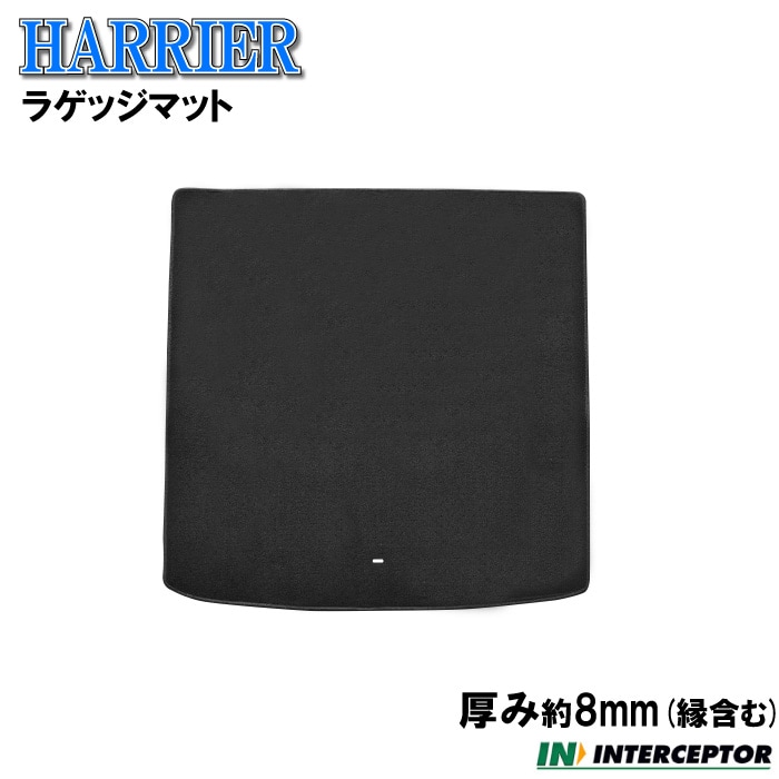 トヨタ ハリアー ハリヤー 80系 85系 新型 ガソリン ハイブリッド カーマット ラゲッジマット トランク 荷室 マット 社外マット カー用品 カーアクセサリー 5,346円