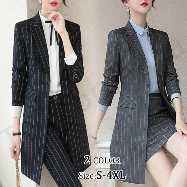 秋の特典スーツセット ストライプ レディース パンツセット 30代40代 事務服 ジャケット スカートセット ビジネススーツ セレモニー 入学式 通勤オシャレ 着痩せ