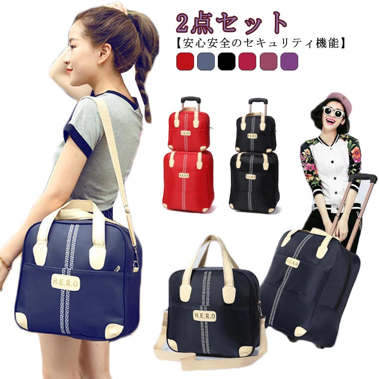 2点セット ソフト キャリーバッグ SSサイズ 機内持ち込み 大容量 Sサイズ ショッピングカート キャリーカート 可愛い おしゃれ 折りたたみ キャリーケース 軽量 学生 スーツケース 防水 撥水加 5,104円