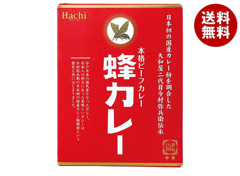 ハチ食品 蜂カレー ビーフカレー中辛 200g＊20個入＊(2ケース)