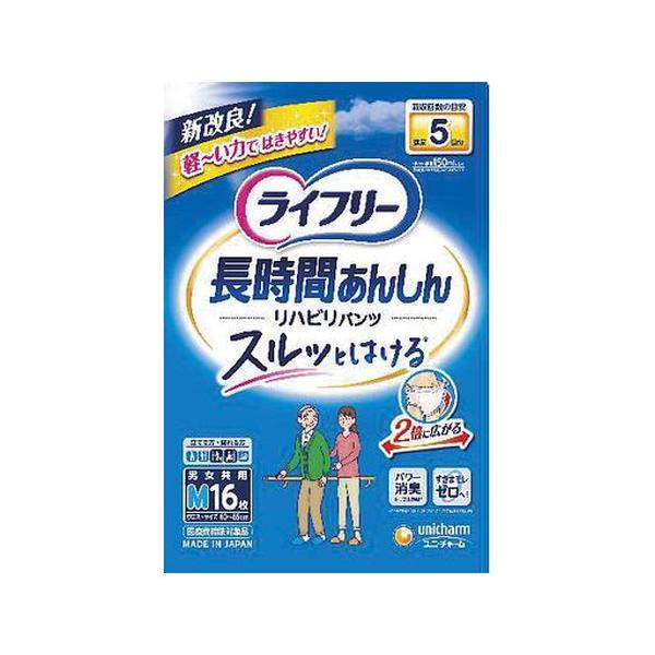 【4個セット】ユニチャーム ライフリー リハビリパンツ Mサイズ 16枚 [ユニ・チャーム]*1ケース