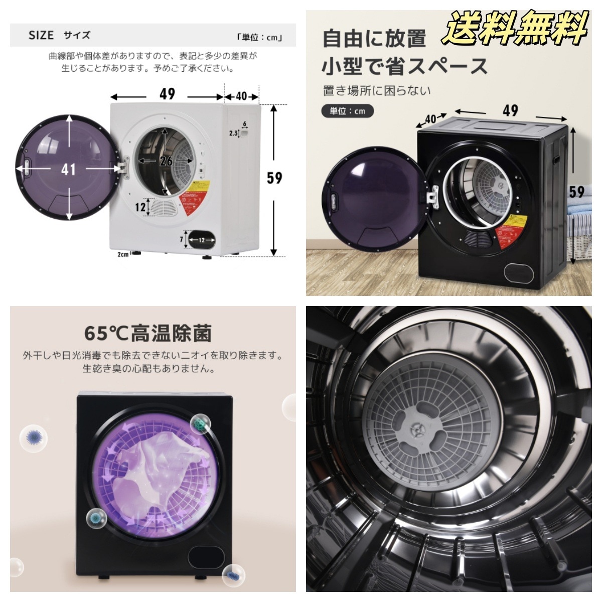 衣類乾燥機 3kg 湿気対策 梅雨対策 カビ対策 花粉対策 衣類乾燥機 3kg 衣類 乾燥 布団乾燥 家庭用 1人暮らし 布団乾燥機 ふとん乾燥 ふとん 布団 除湿 洋服 服 やさしく 15,540円