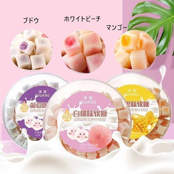 ユミバーバミックスベリーとピーチマンゴー2袋 ユミバーバ