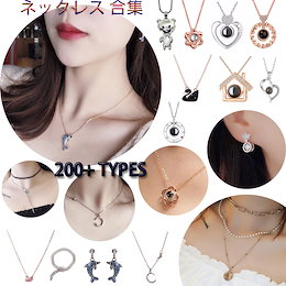 【2020新品】【200+タイプ】ネックレス レディース 馬蹄 ホースシュー ジルコニア ショート メタル ゴールド シルバー ピンクゴールド シンプル 上品 大人可愛い アクセサリー ジュエリー プ