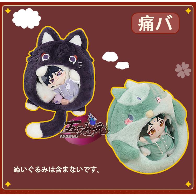 原神　グッズ　散兵　スカラマシュ　ショウ　痛バ　カバン