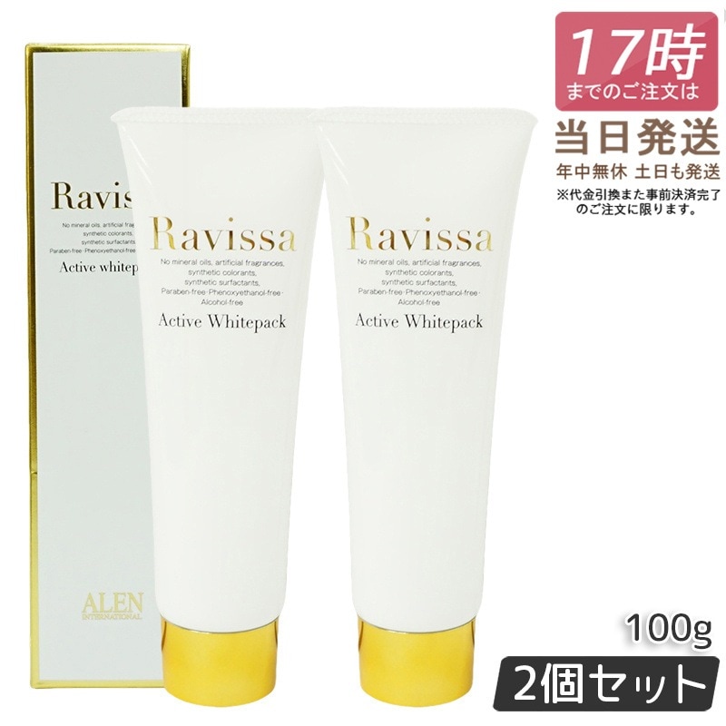 【2個セット】 エレクトロン フェイスオイル 50ml 二層式 保湿オイル リラックス ELECTRON FACE OIL バーム 美容液 オイル ヒアルロン酸 活性電子水