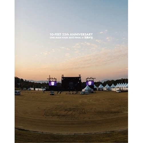 10-FEET ／ 10-FEET 25th ANNIVERSARY ONE-MAN TOUR 20.. (Blu-ray) UPXH-20123