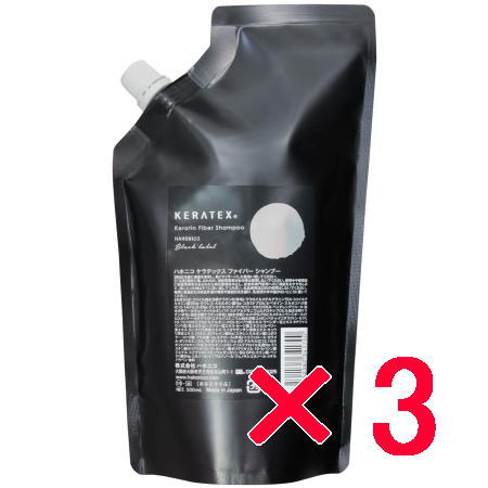 【送料無料】 ハホニコ HAHONIKO ／ ケラテックス ファイバー シャンプー 500mL リフィル　3個セット