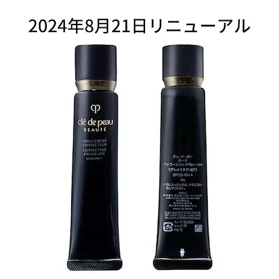 Qoo10] クレドポーボーテ ヴォワールコレクチュールn 40g 20