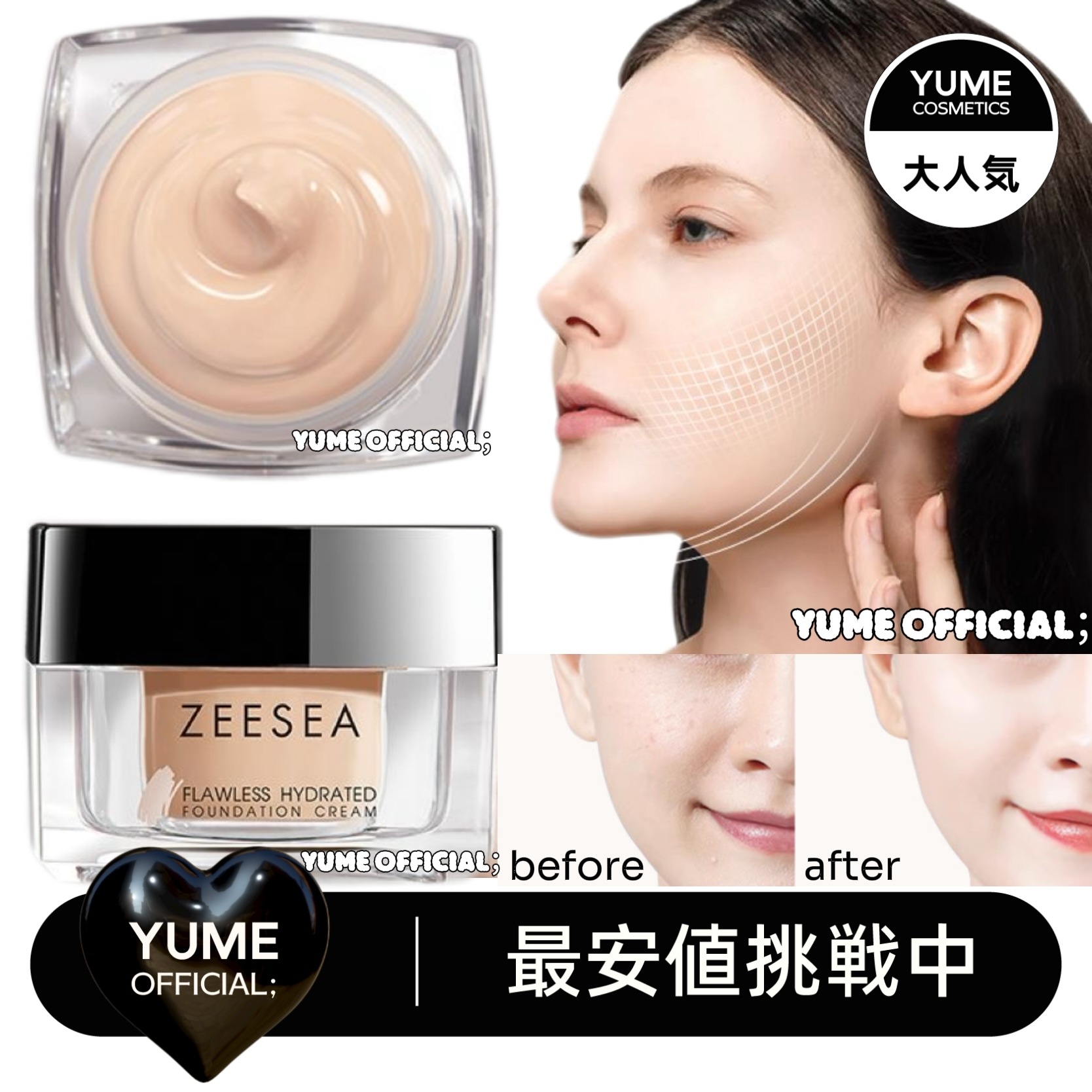 Qoo10] ZEESEA ファンデーション はちみつツヤ肌クッショ : ベースメイク