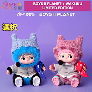 ボイプラ2 BOYS Ⅱ PLANET リブ トレカ ボイプラ2 リブ トレカ 12種