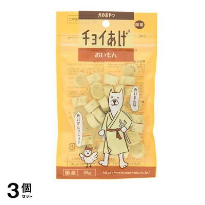 他サイト： 犬のおやつ チョイあげ おいもん 35gの商品画像