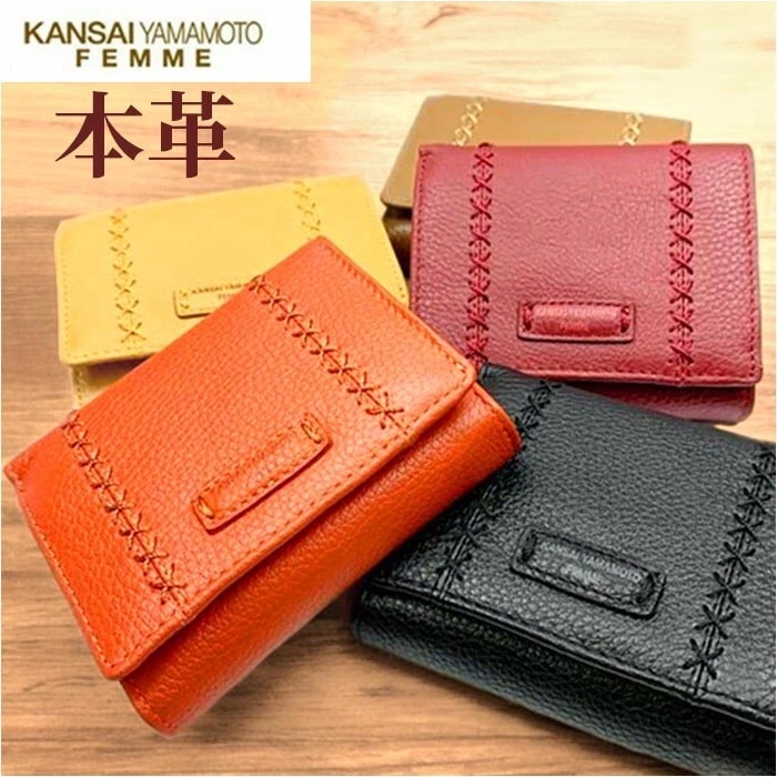 kansai yamamoto 財布 通販 二つ折り財布 折財布 さいふ サイフ メンズ レディース カンサイヤマモト mj4502 レザー 本革 小銭入れあり おしゃれ オシャレ かわいい 可愛い