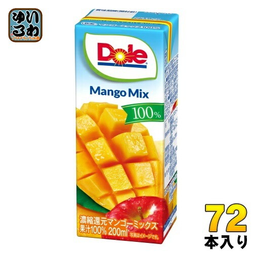 雪印メグミルク Doleマンゴーミックス100% 200ml 紙パック 72本 (18本入×4 まとめ買い)