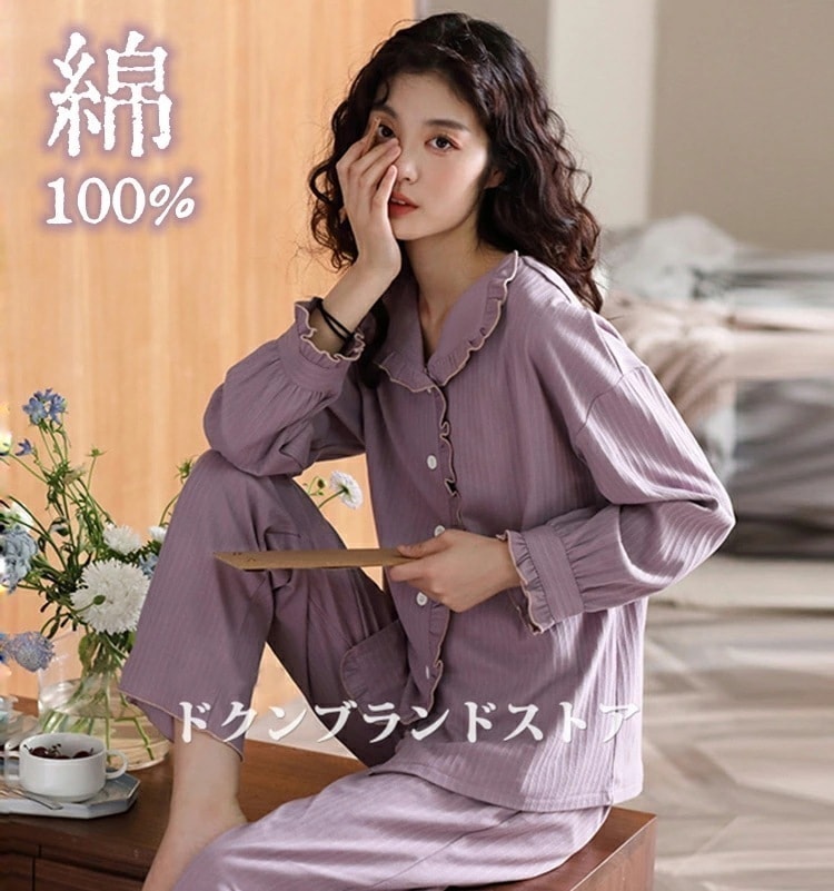 パジャマ ルームウェア 上下セット レディース 綿100％ 長袖 春秋用 秋冬 前開き かわいい パープル 大きいサイズ 小さいサイス フリル 折り襟付き あったか Vネック シンプル 無地 長ズボン