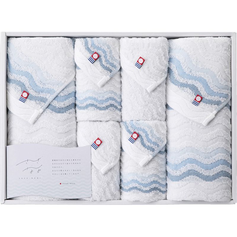 さざ波 タオルセット B-C