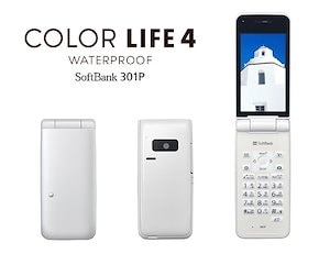 Qoo10] パナソニック 新品 SoftBank版 希少 ガラケー