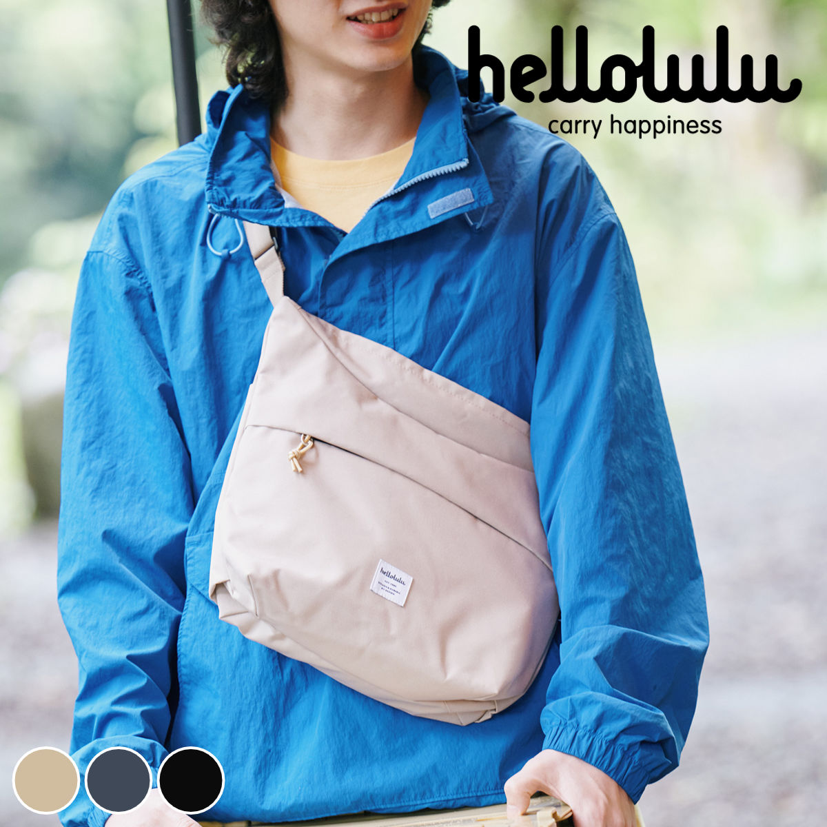【人気色】 ボディバッグ hellolulu ルーカス LUCAS 3L ハロルル ショルダーバッグ バッグ ショルダー 鞄 かばん 軽い 斜め掛け ボトル収納 ループ付き 撥水加工 フェス