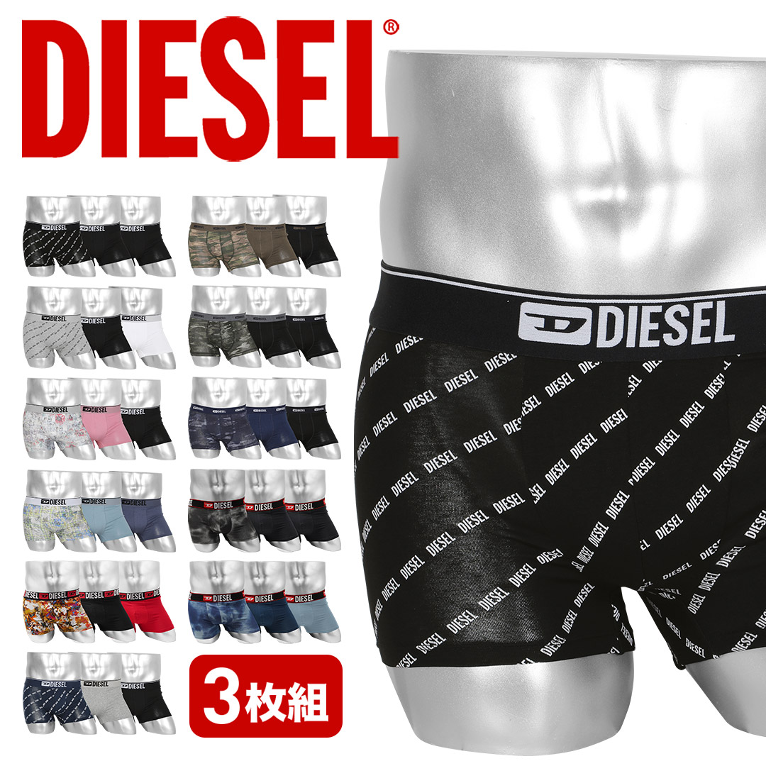 【3枚セット】PRINT メンズ ローライズボクサーパンツ