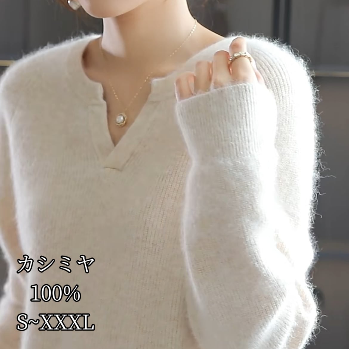 カシミヤ 100% ニットVネックセーター クルーネック 高品質 上質 レディースニット M L XL XXL XXXL厚手 丸首 カシミア 秋冬 セーター