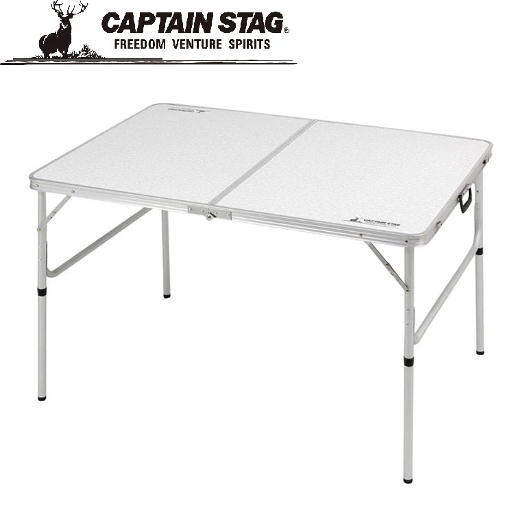 キャプテンスタッグ UC-509 ラフォーレアルミツーウェイテーブル アジャスター付 (LL) UC509