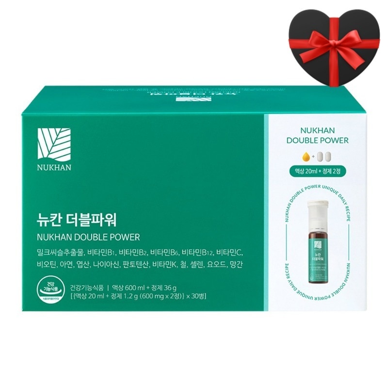 [正規品][HOT] ダブルパワー ミルクシスル マルチビタミン 30回分