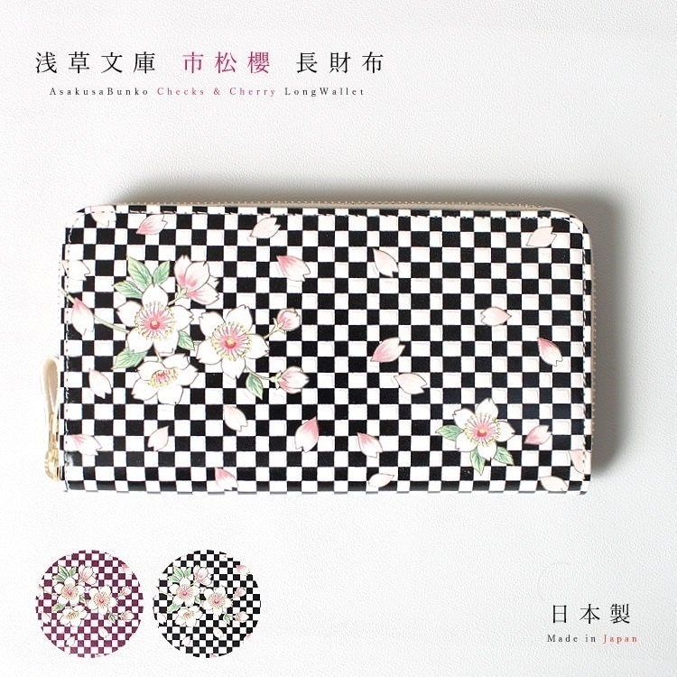 財布 長財布 ラウンドファスナー レディース 牛革 本革 日本製 市松櫻 桜 イチマツサクラ 15,620円