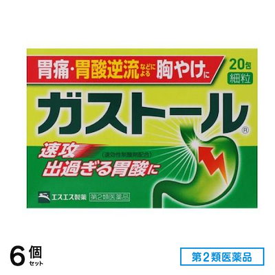 第２類医薬品 ガストール 細粒 20包 6個セット 7,828円