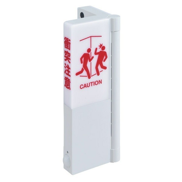 カドにつけるお知らせライト TAL40クレ 8,518円