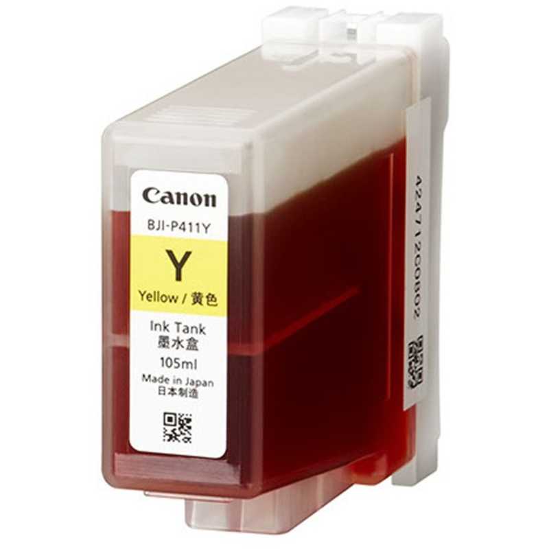キヤノン　CANON　純正プリンターインク　BJI-P411Y イエロｰ 6,720円