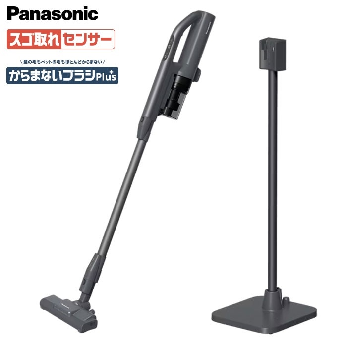 サイクロン式 コードレススティック掃除機 MC-SB55K-A ストーンブルー