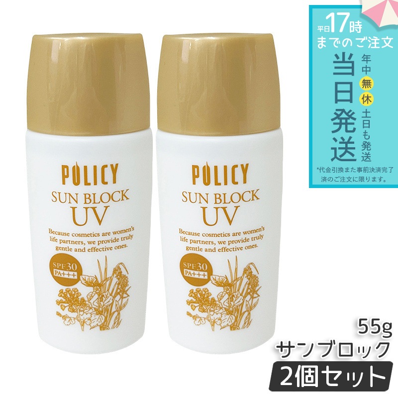 資生堂 リバイタル エマルジョン II︎3本セット リバイタル