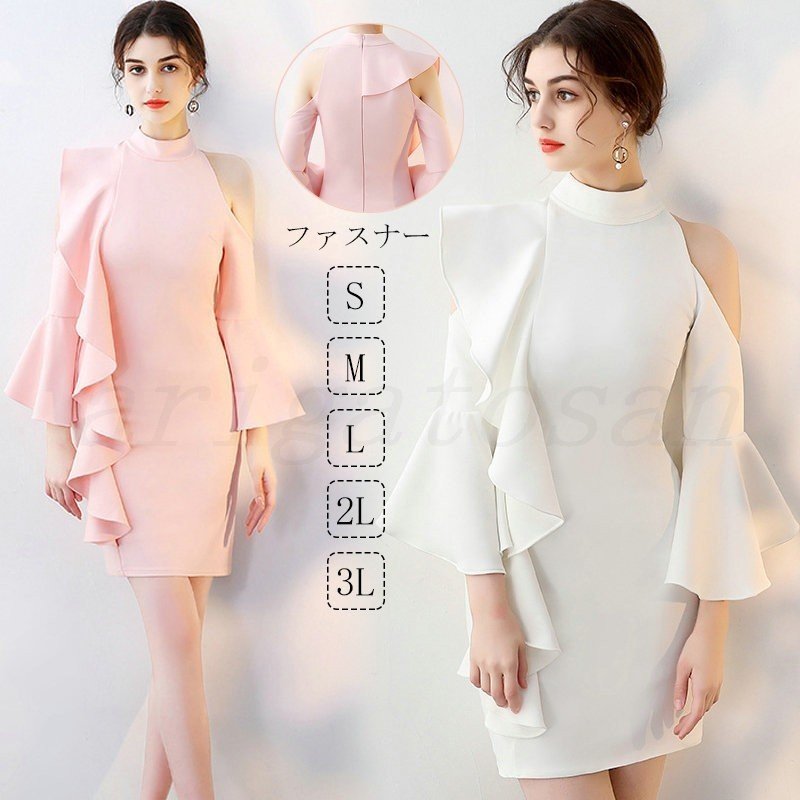 パーティードレス キャバドレス 膝丈 結婚式 袖あり パーティドレス タイトワンピース お呼ばれ 披露宴 二次会 フォーマル ドレス 同窓会 謝恩会 新作