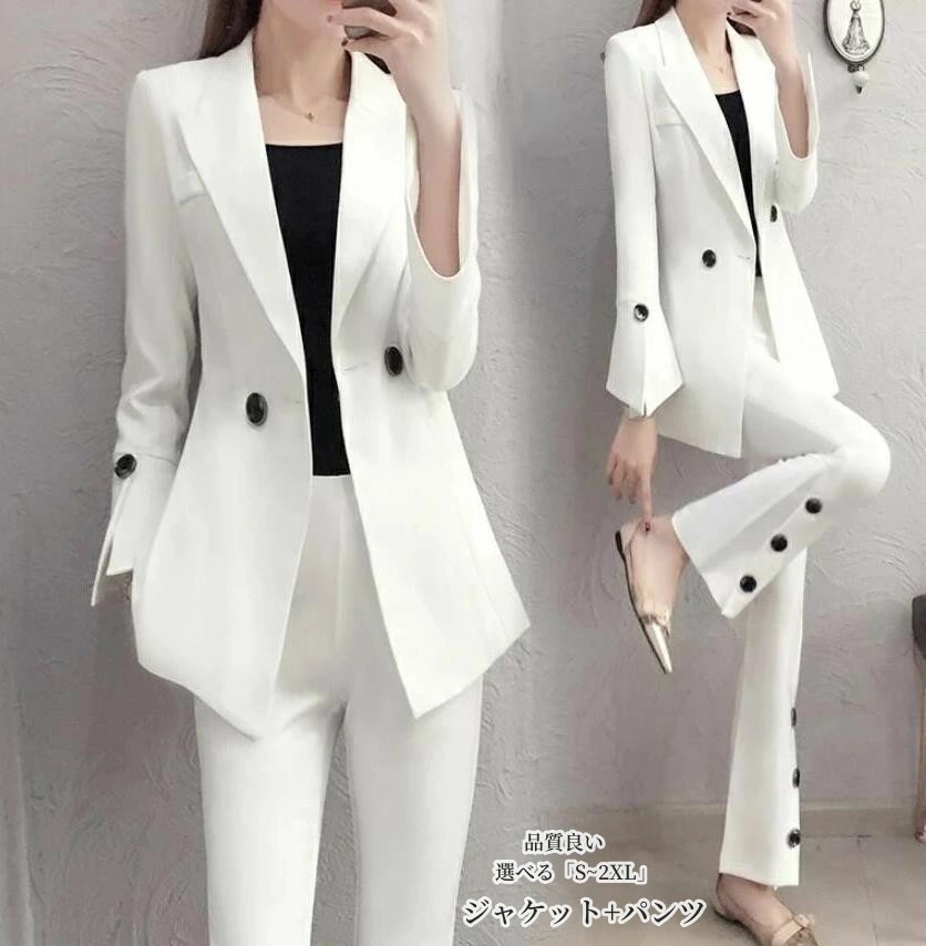 テーラードジャケット パンツスーツ セットアップ レディース 2点セット 発表会 女子会 参観日 七五三 お宮参り お洒落 入園式 卒業式 フォーマルスーツ セレモニー 通勤 オフィス 謝恩会 七五三