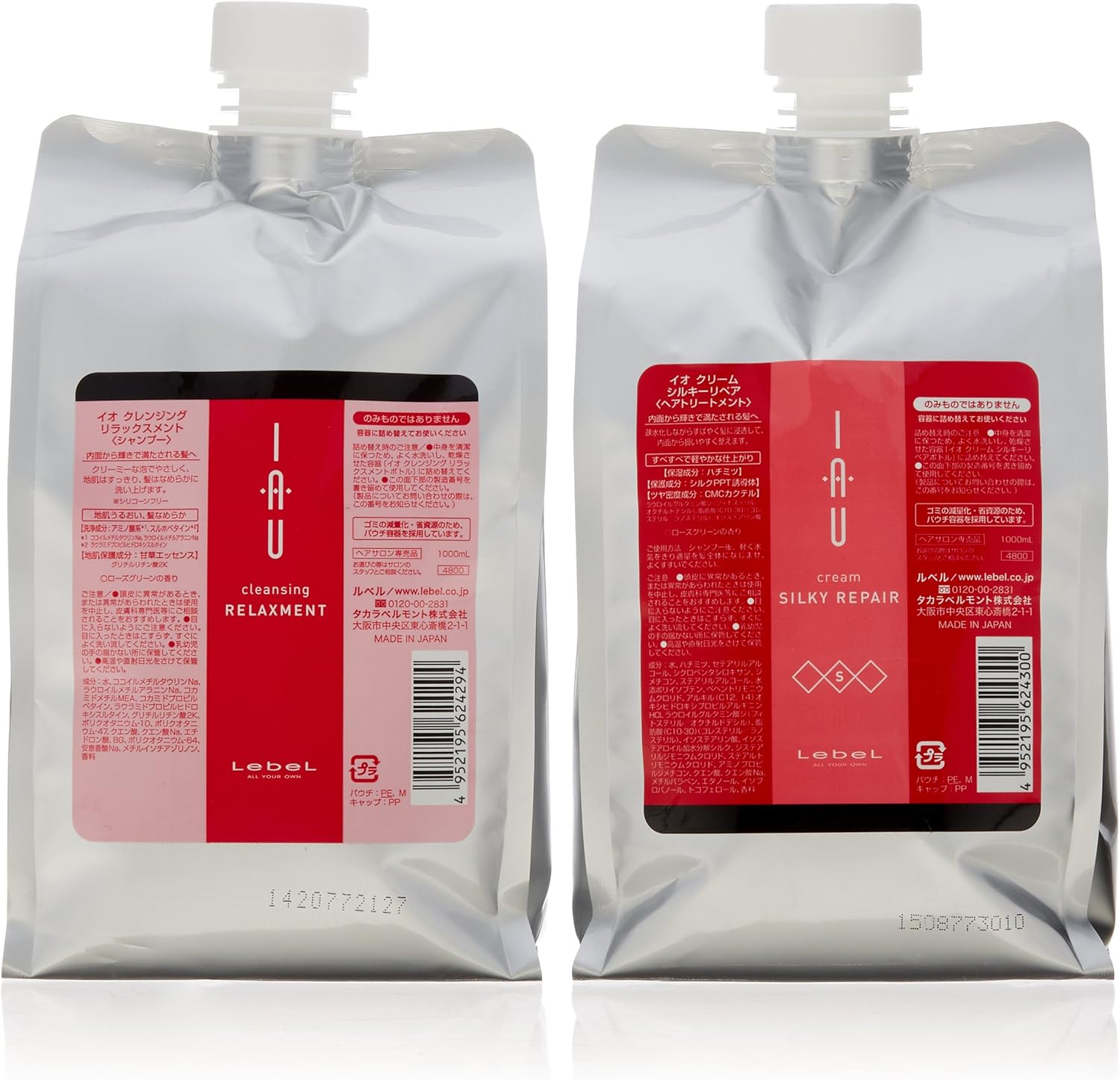 ルベル IAU イオ クレンジング リラックスメント シャンプー 1000ml＆イオ クリーム シルキーリペア トリートメント1000ml 詰め替え セット