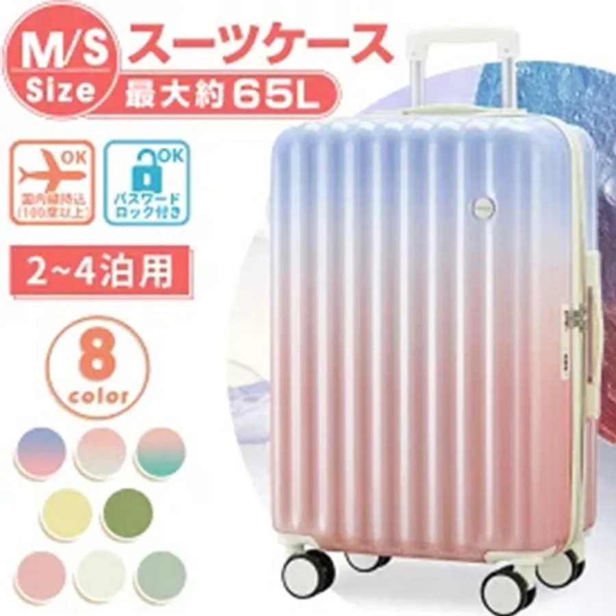 【ELISELILY】スーツケース 機内持ち込み 軽量 2泊3日拡張 男性 女性 サイズ一覧 s m 大型 小型 人気 短途旅行 出張 超軽量 かわいい キャリーケース キャリーバッグ