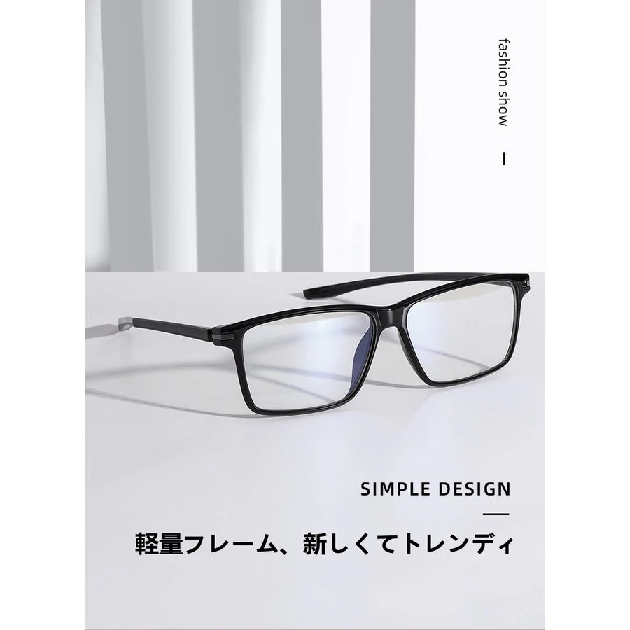 【超お得1つ買うと10個もらえる】急速出荷PCメガネ ブルーライトカット パソコンメガネ 輻射防止 視力保護 睡眠改善 目の疲