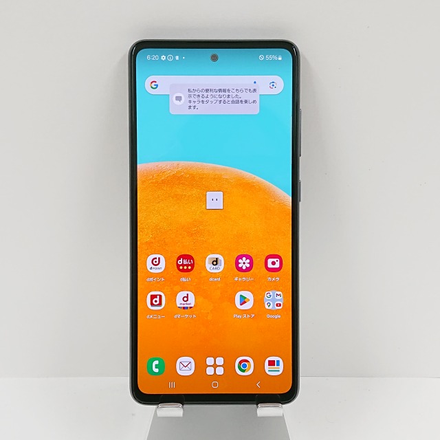 Galaxy A52 5G SC-53B docomo オーサムブラック 送料無料 本体 c07477 【中古】