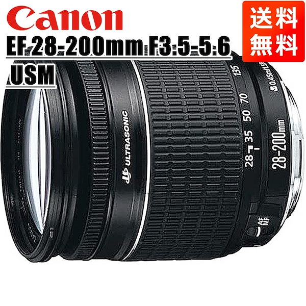 Canon EF レンズ 28-200mm F3.5-5.6 USM キャノン（EF28-200mm