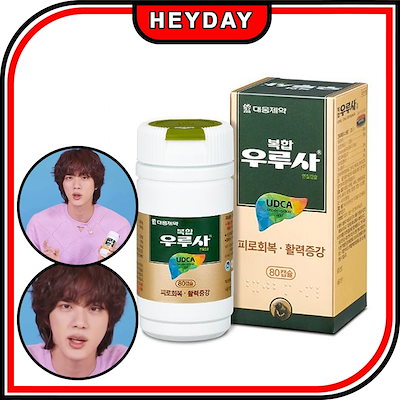 Qoo10] 大熊製薬 BTS ジン愛用/コンプレックスウルサ : ダイエット