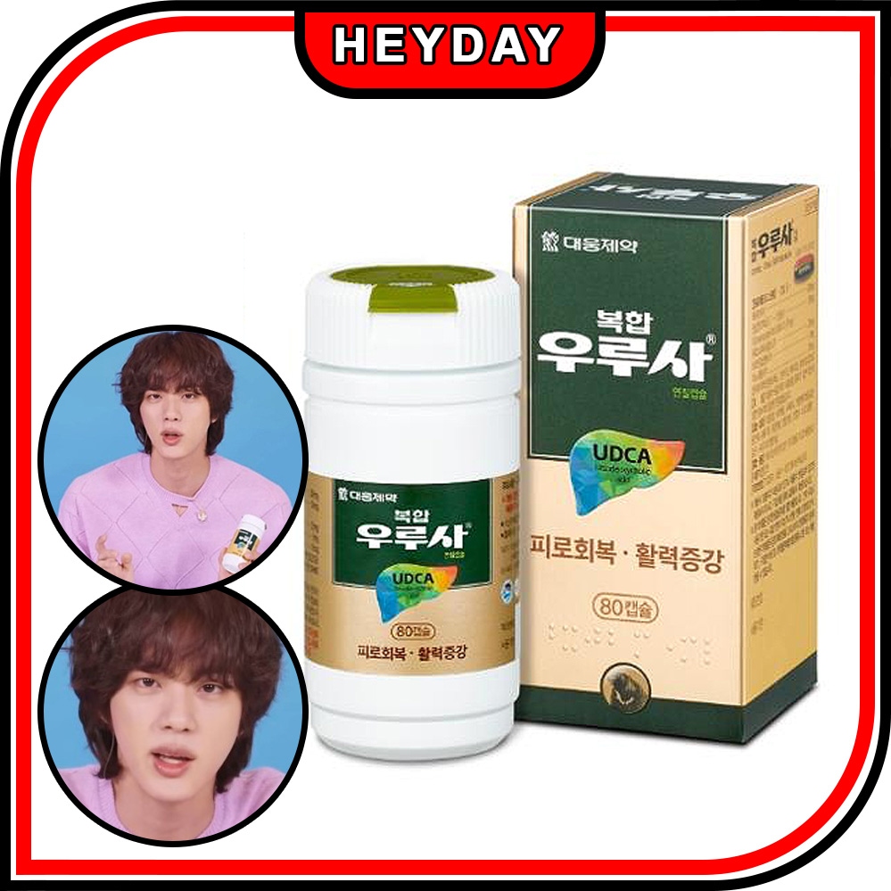 Qoo10] 大熊製薬 BTS ジン愛用/コンプレックスウルサ : 健康食品