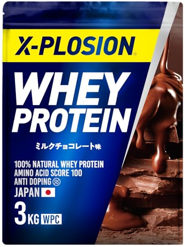 エクスプロージョン プロテイン 3kg ホエイプロテイン (ミルクチョコレート味/大容量/国内製造/WPC) X-PLOSION